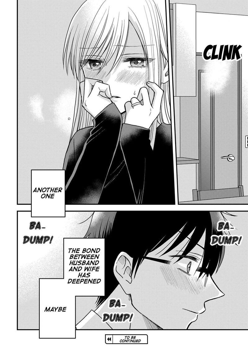 Boku No Oku San Wa Mahou Shoujo Kamoshirenai Chapter 17 Page 19