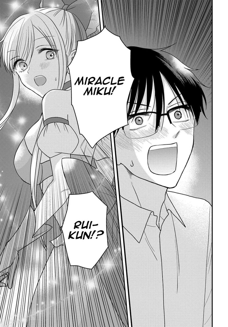 Boku No Oku San Wa Mahou Shoujo Kamoshirenai Chapter 17 Page 2