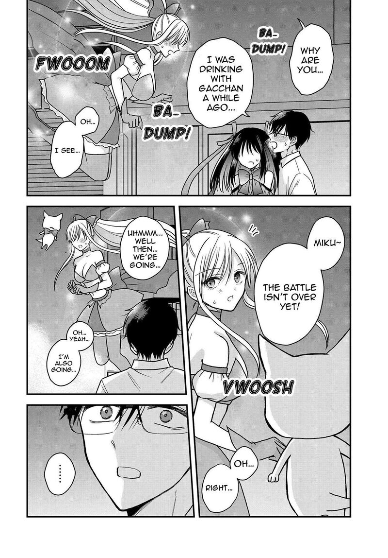 Boku No Oku San Wa Mahou Shoujo Kamoshirenai Chapter 17 Page 4