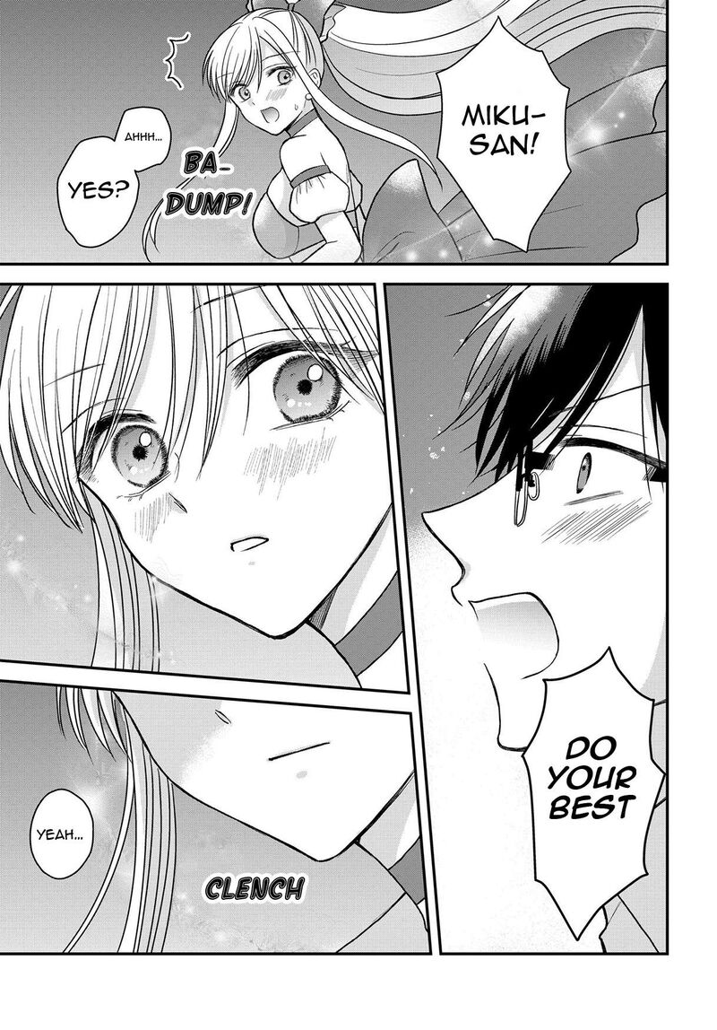 Boku No Oku San Wa Mahou Shoujo Kamoshirenai Chapter 17 Page 5