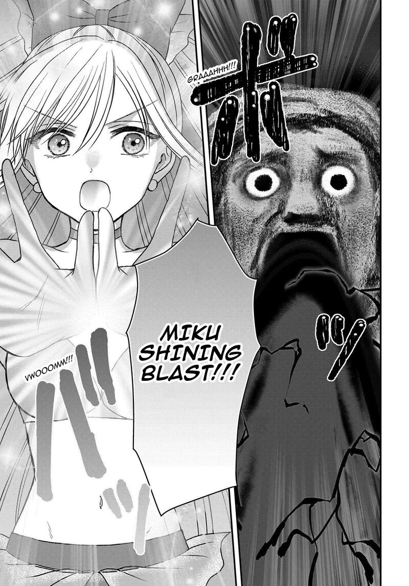 Boku No Oku San Wa Mahou Shoujo Kamoshirenai Chapter 17 Page 8