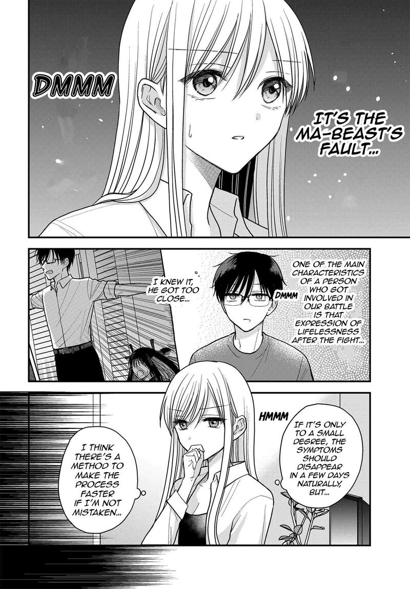 Boku No Oku San Wa Mahou Shoujo Kamoshirenai Chapter 18 Page 3