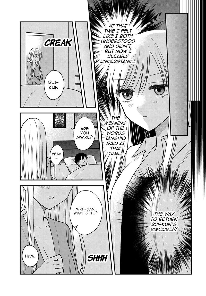 Boku No Oku San Wa Mahou Shoujo Kamoshirenai Chapter 18 Page 6