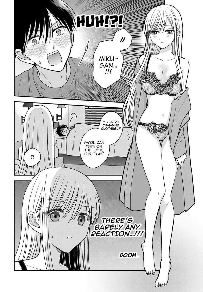 Boku No Oku San Wa Mahou Shoujo Kamoshirenai Chapter 18 Page 7