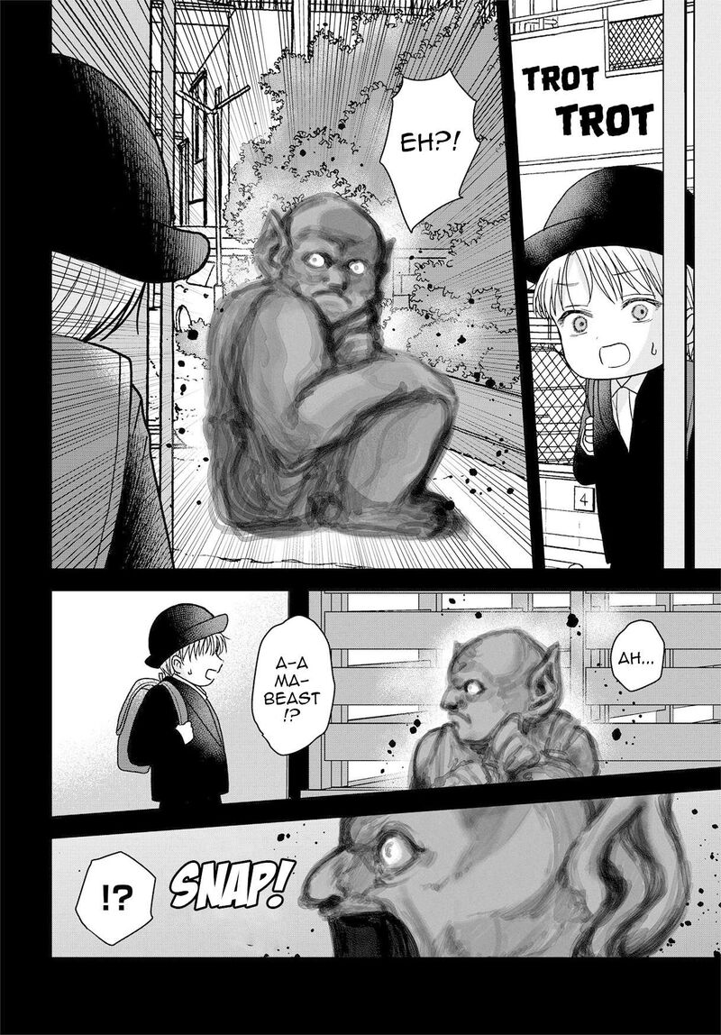 Boku No Oku San Wa Mahou Shoujo Kamoshirenai Chapter 19 Page 11