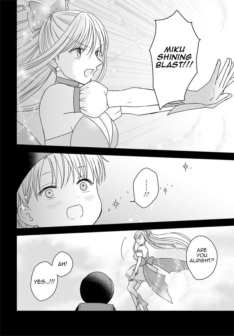 Boku No Oku San Wa Mahou Shoujo Kamoshirenai Chapter 19 Page 13