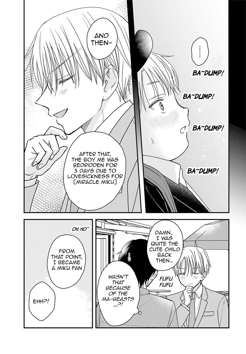 Boku No Oku San Wa Mahou Shoujo Kamoshirenai Chapter 19 Page 14