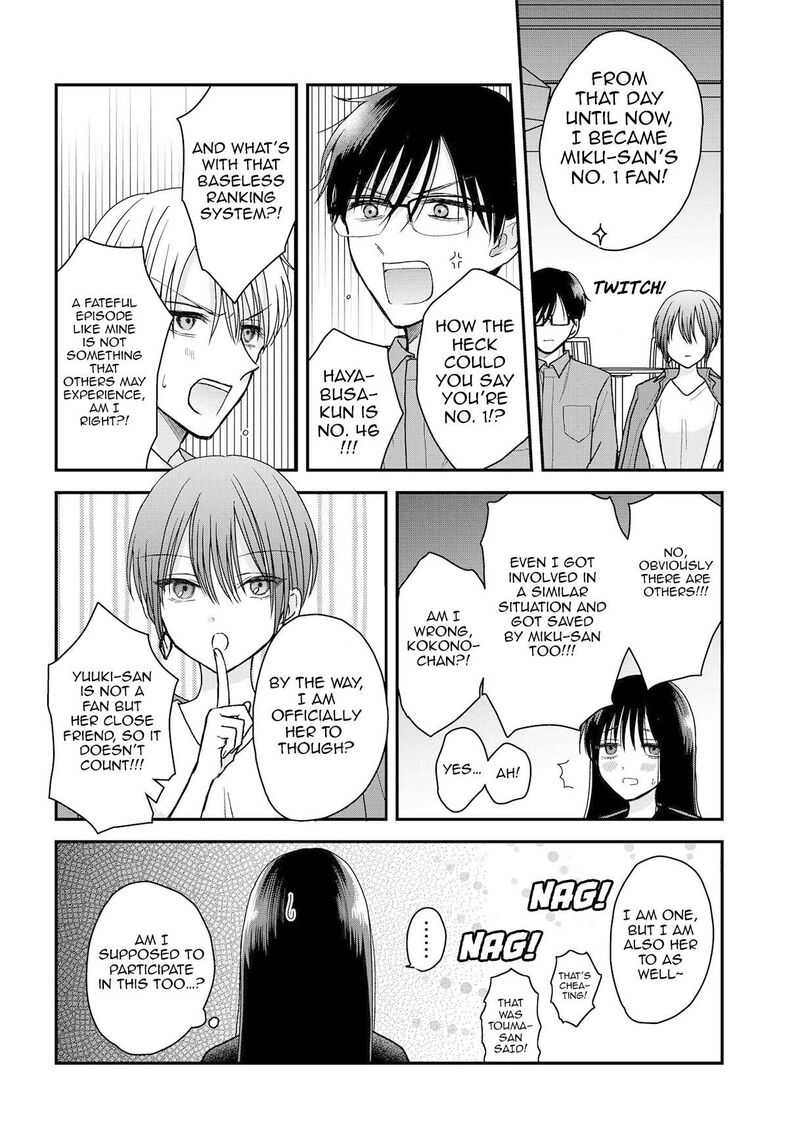 Boku No Oku San Wa Mahou Shoujo Kamoshirenai Chapter 19 Page 15