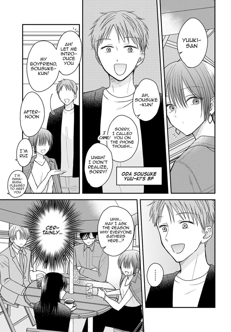 Boku No Oku San Wa Mahou Shoujo Kamoshirenai Chapter 19 Page 16