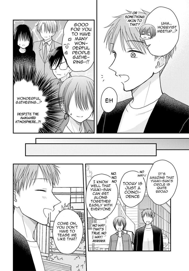 Boku No Oku San Wa Mahou Shoujo Kamoshirenai Chapter 19 Page 17