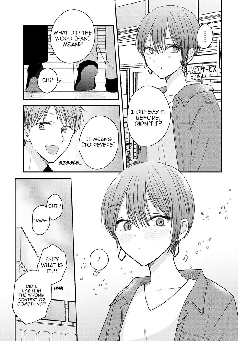 Boku No Oku San Wa Mahou Shoujo Kamoshirenai Chapter 19 Page 18