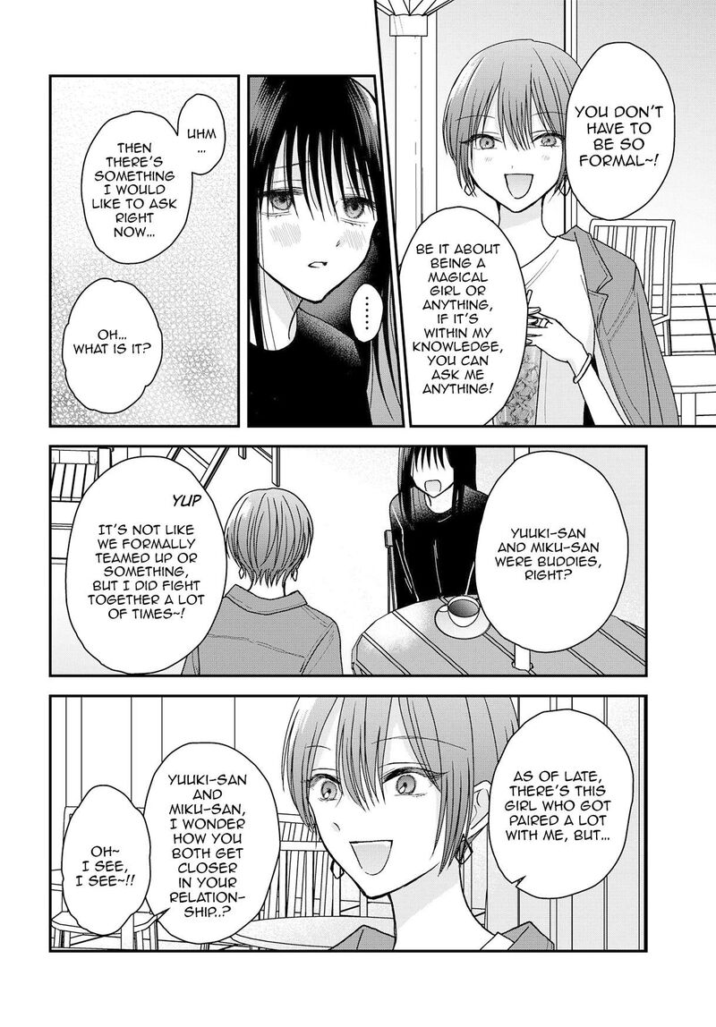 Boku No Oku San Wa Mahou Shoujo Kamoshirenai Chapter 19 Page 5
