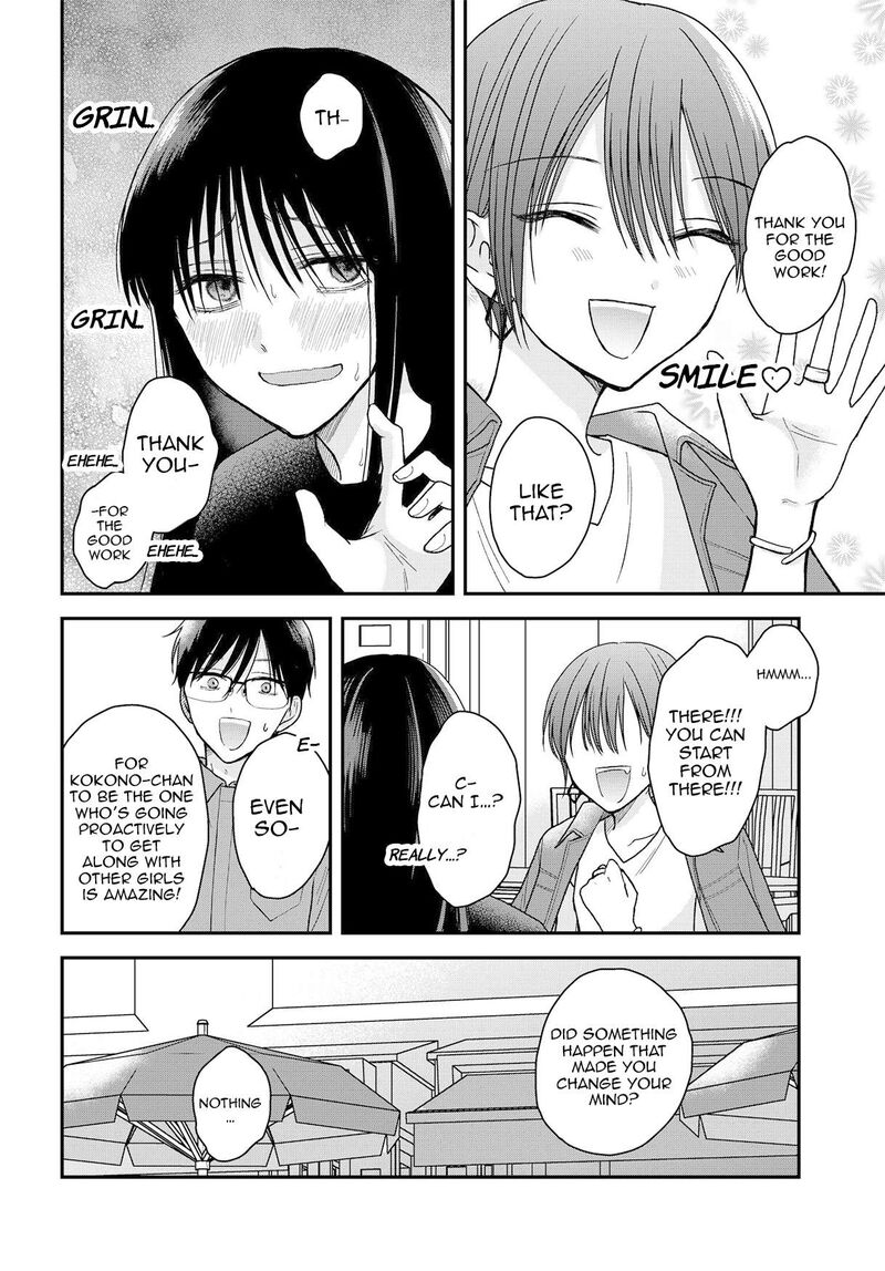 Boku No Oku San Wa Mahou Shoujo Kamoshirenai Chapter 19 Page 7