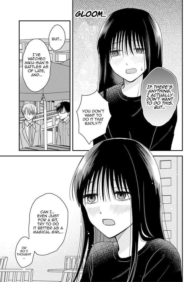 Boku No Oku San Wa Mahou Shoujo Kamoshirenai Chapter 19 Page 8