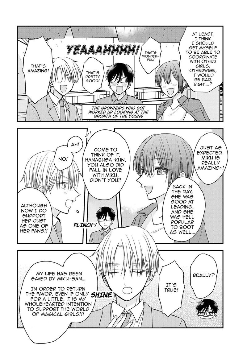 Boku No Oku San Wa Mahou Shoujo Kamoshirenai Chapter 19 Page 9