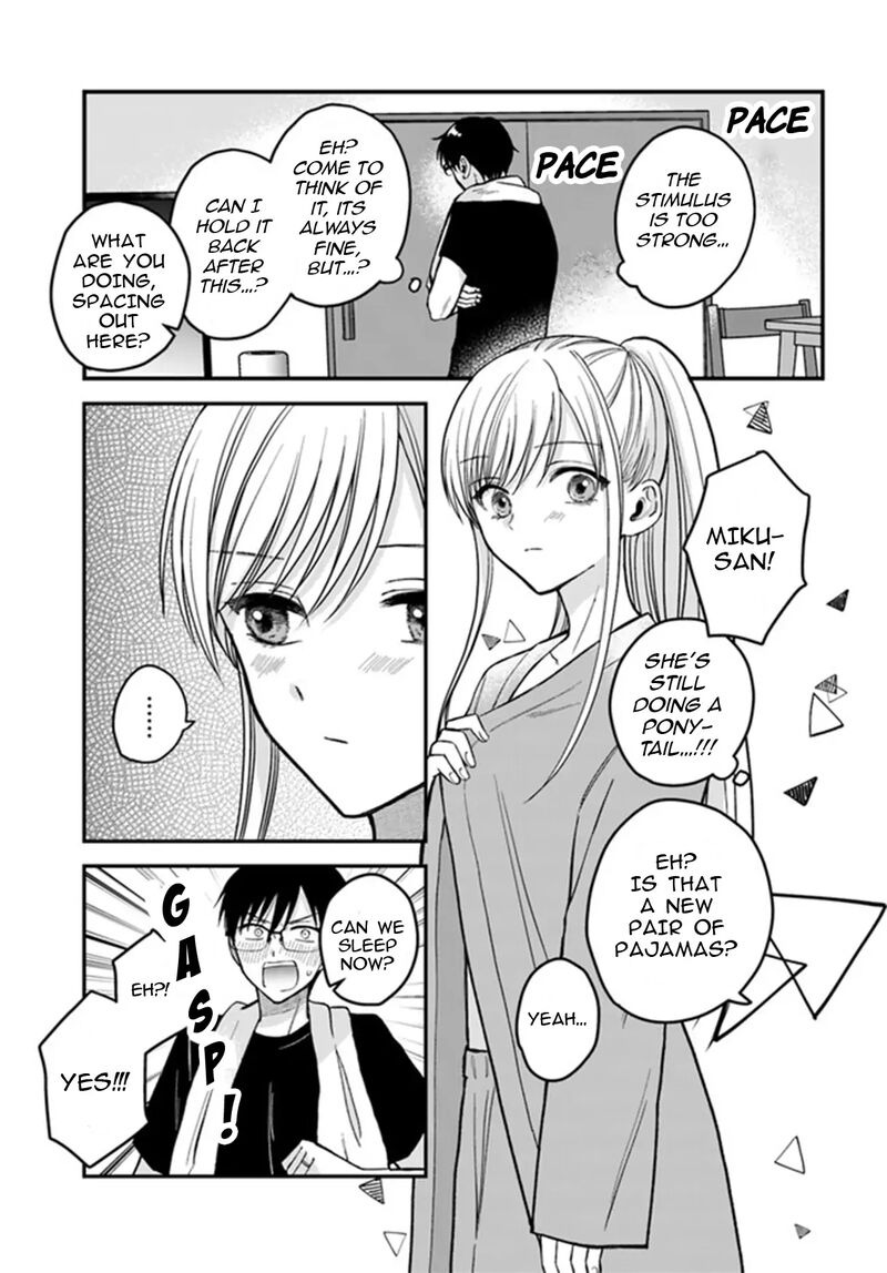 Boku No Oku San Wa Mahou Shoujo Kamoshirenai Chapter 2 Page 12