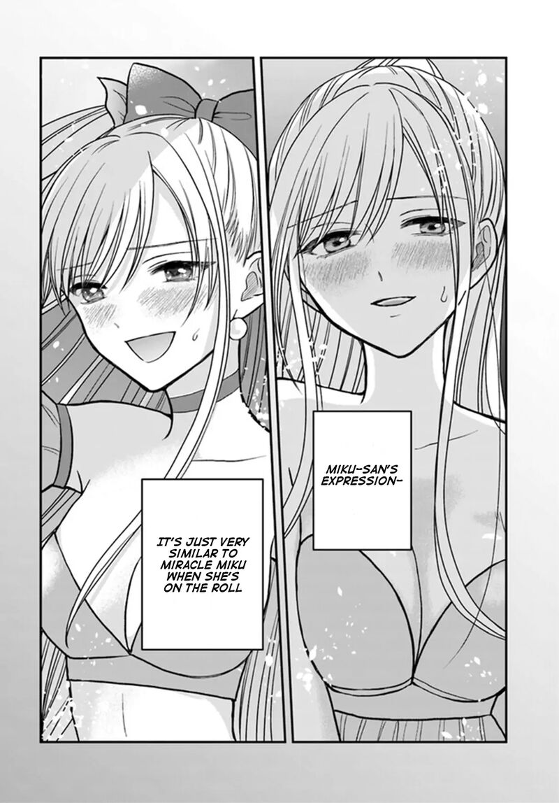 Boku No Oku San Wa Mahou Shoujo Kamoshirenai Chapter 2 Page 15