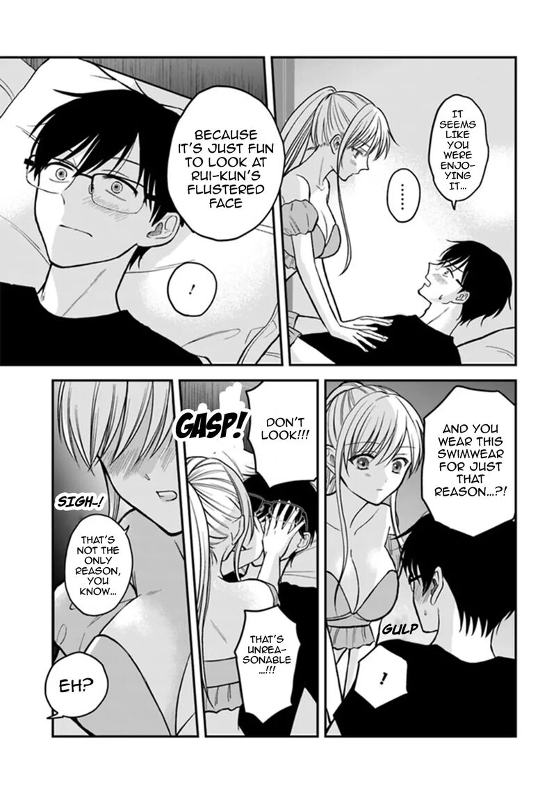 Boku No Oku San Wa Mahou Shoujo Kamoshirenai Chapter 2 Page 16