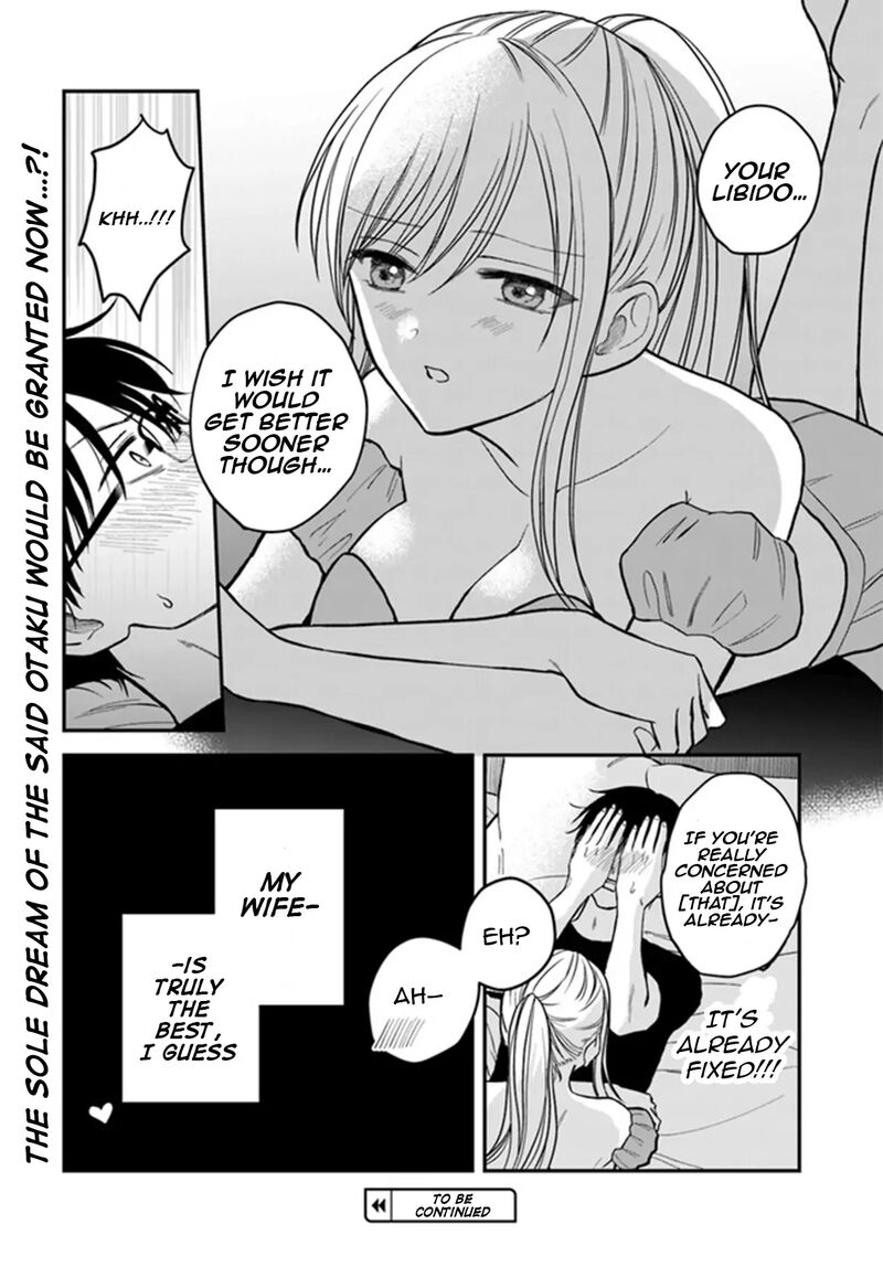 Boku No Oku San Wa Mahou Shoujo Kamoshirenai Chapter 2 Page 17