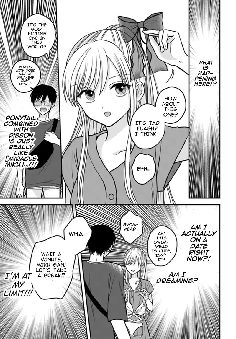 Boku No Oku San Wa Mahou Shoujo Kamoshirenai Chapter 2 Page 8