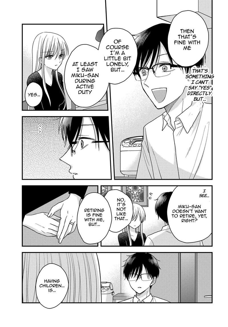 Boku No Oku San Wa Mahou Shoujo Kamoshirenai Chapter 20 Page 12