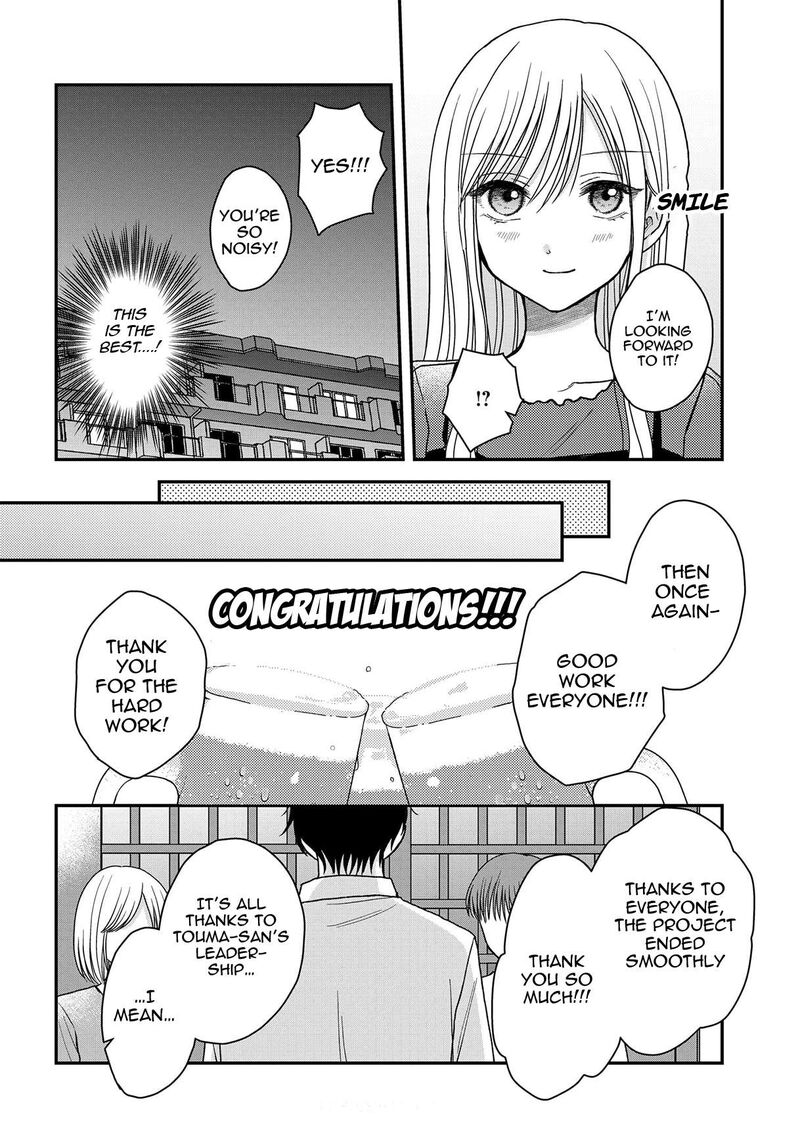 Boku No Oku San Wa Mahou Shoujo Kamoshirenai Chapter 20 Page 5