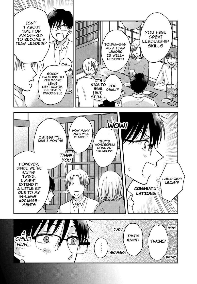 Boku No Oku San Wa Mahou Shoujo Kamoshirenai Chapter 20 Page 7