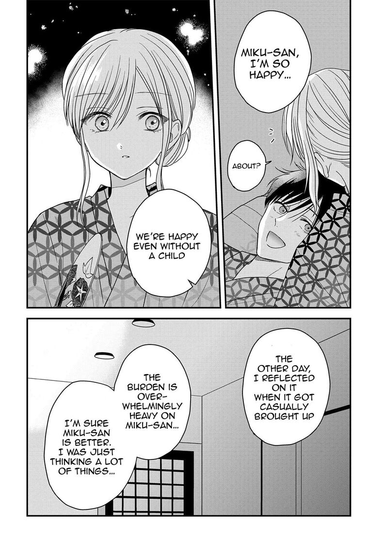 Boku No Oku San Wa Mahou Shoujo Kamoshirenai Chapter 21 Page 11