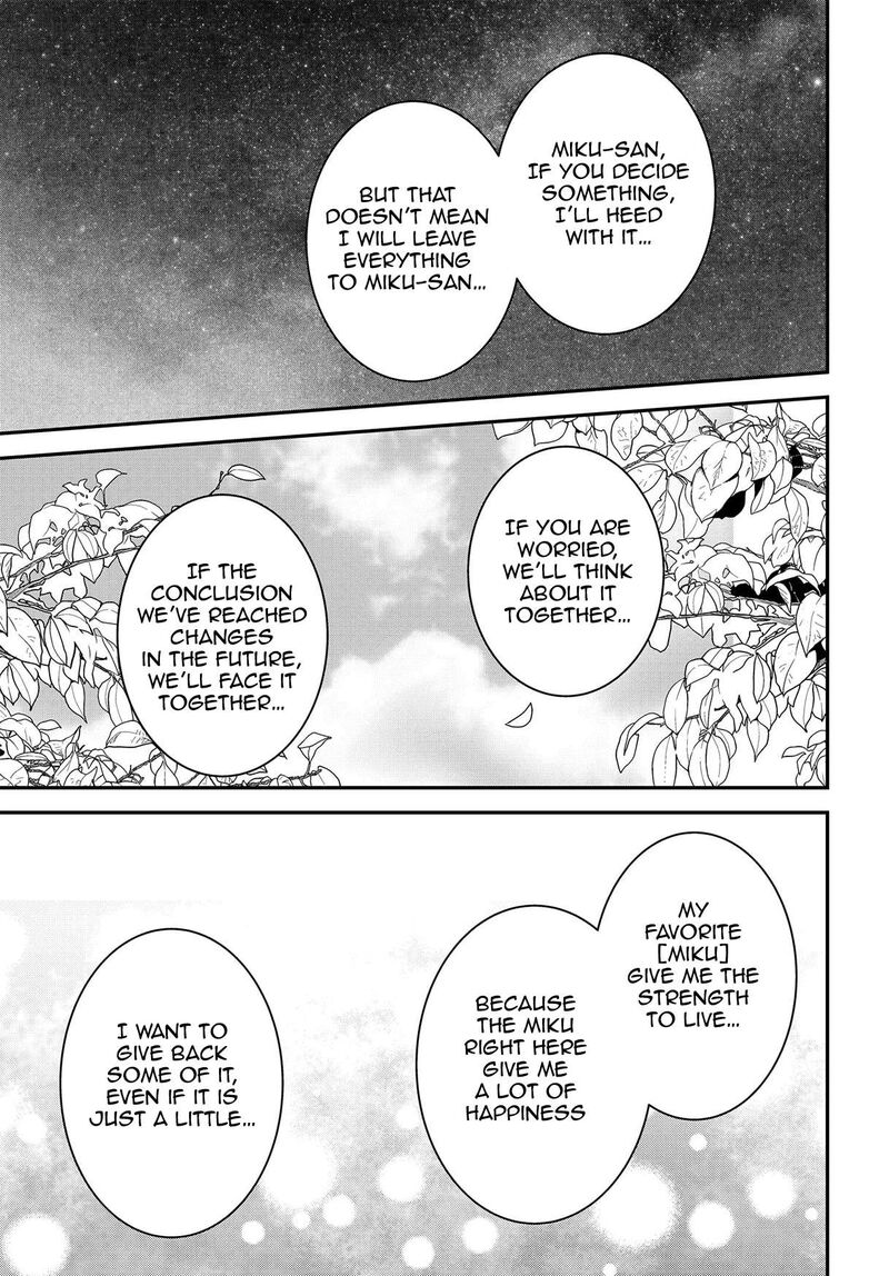 Boku No Oku San Wa Mahou Shoujo Kamoshirenai Chapter 21 Page 12
