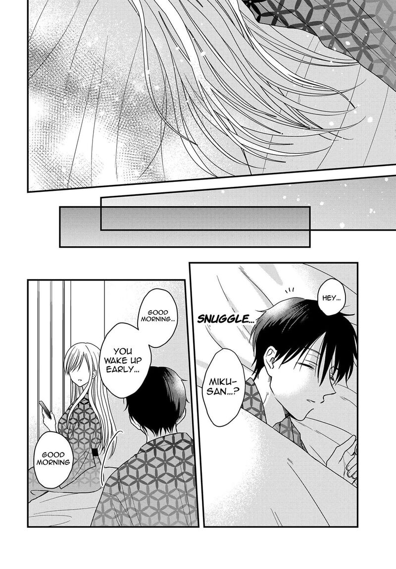 Boku No Oku San Wa Mahou Shoujo Kamoshirenai Chapter 21 Page 16