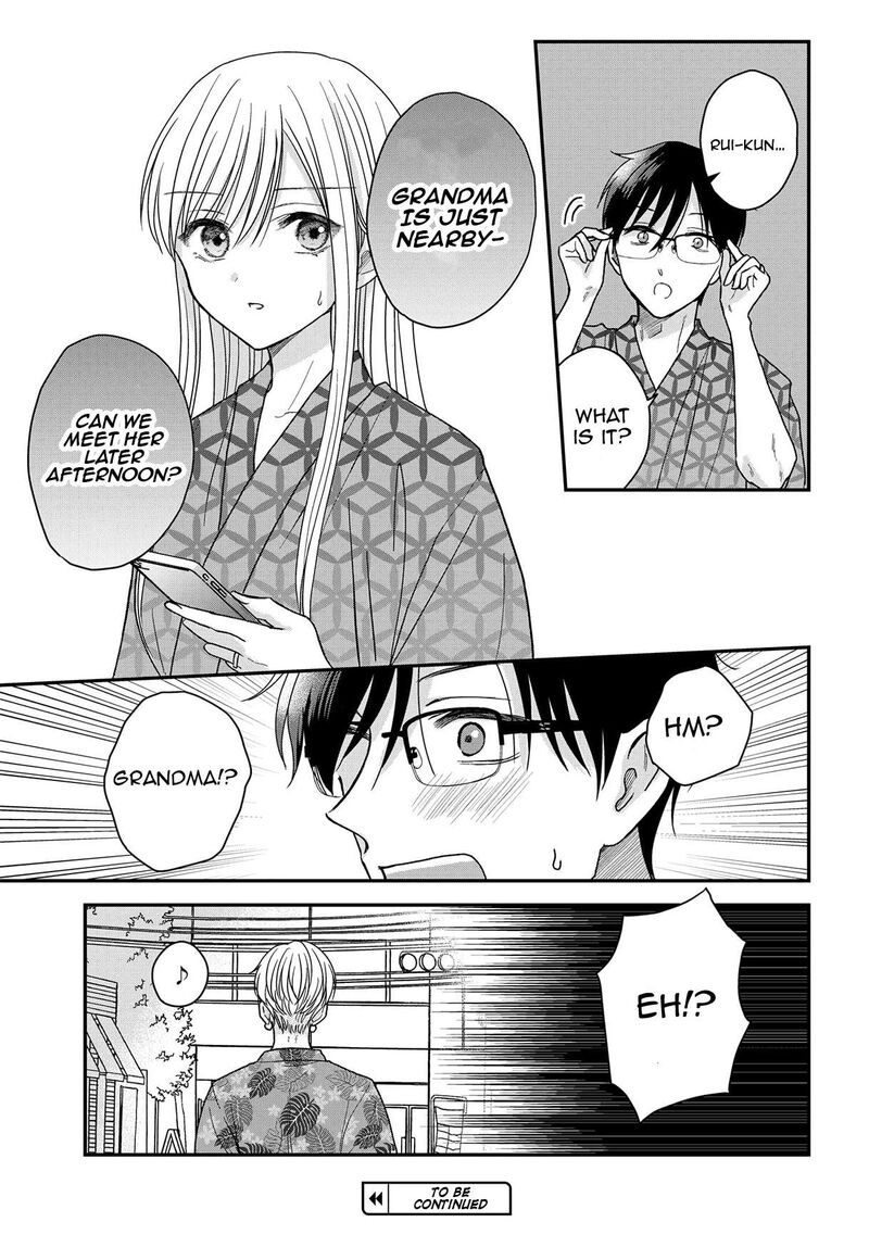 Boku No Oku San Wa Mahou Shoujo Kamoshirenai Chapter 21 Page 17