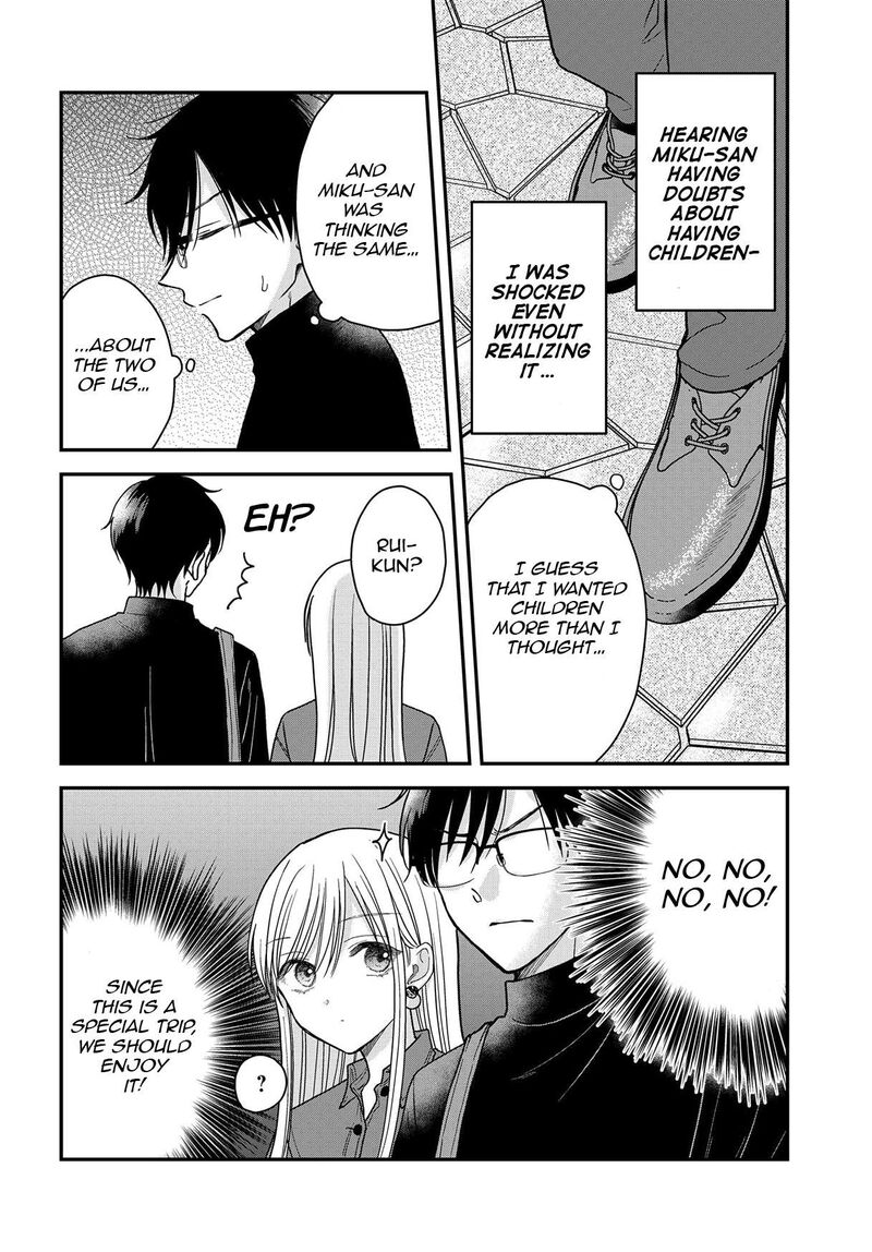 Boku No Oku San Wa Mahou Shoujo Kamoshirenai Chapter 21 Page 3