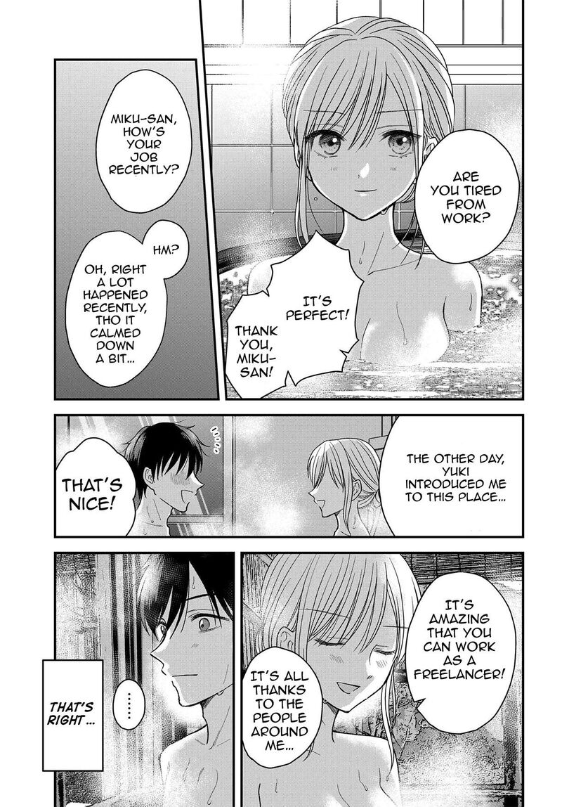 Boku No Oku San Wa Mahou Shoujo Kamoshirenai Chapter 21 Page 8