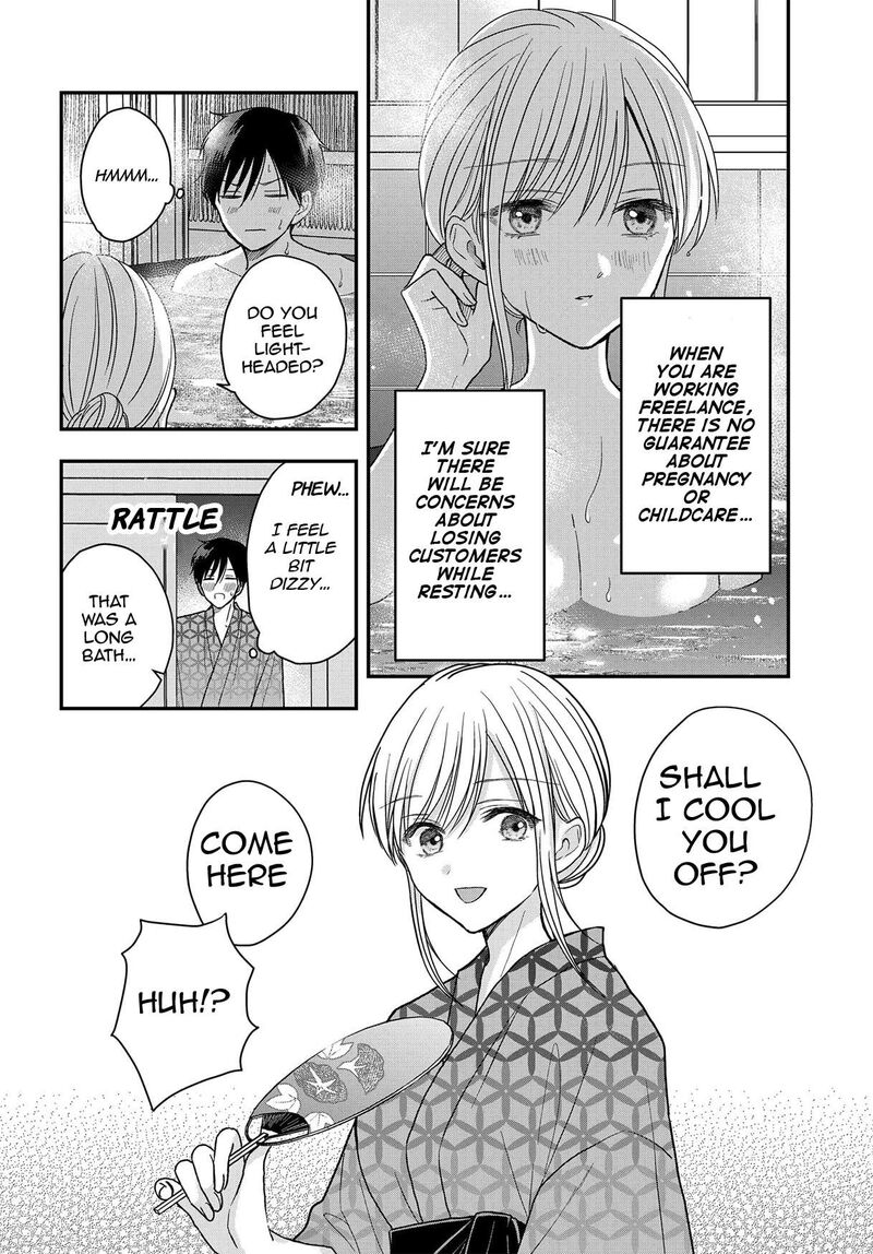 Boku No Oku San Wa Mahou Shoujo Kamoshirenai Chapter 21 Page 9