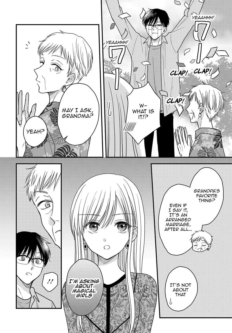 Boku No Oku San Wa Mahou Shoujo Kamoshirenai Chapter 22 Page 11