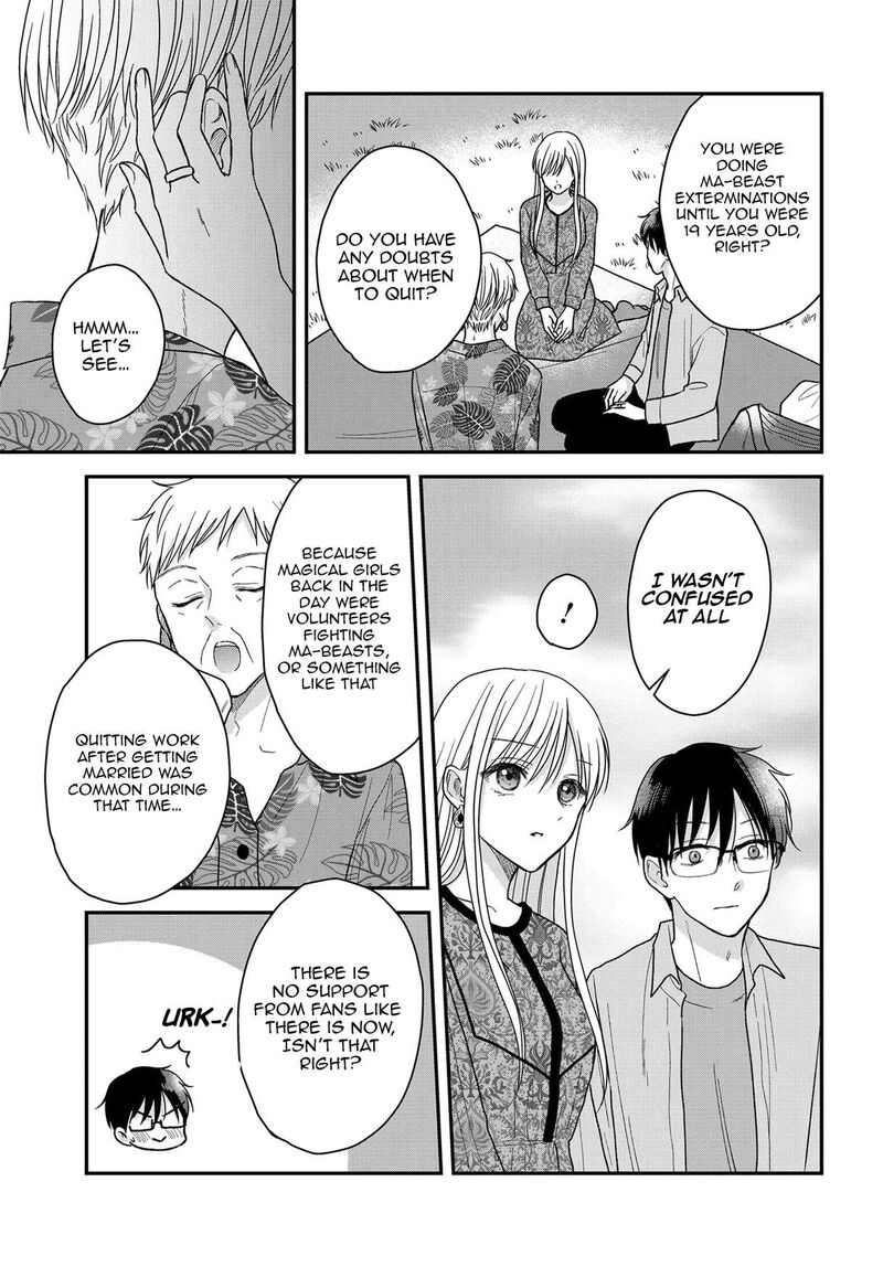 Boku No Oku San Wa Mahou Shoujo Kamoshirenai Chapter 22 Page 12