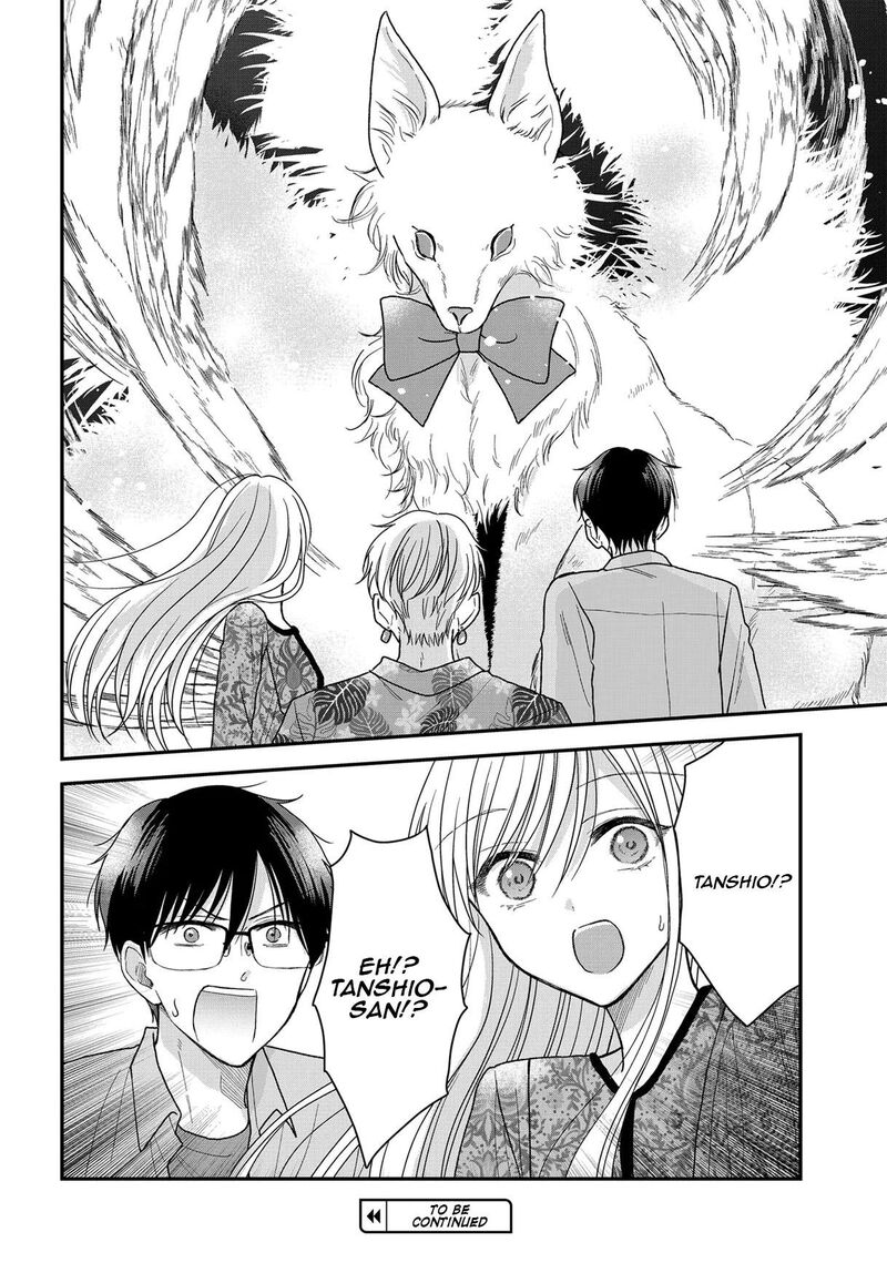 Boku No Oku San Wa Mahou Shoujo Kamoshirenai Chapter 22 Page 17