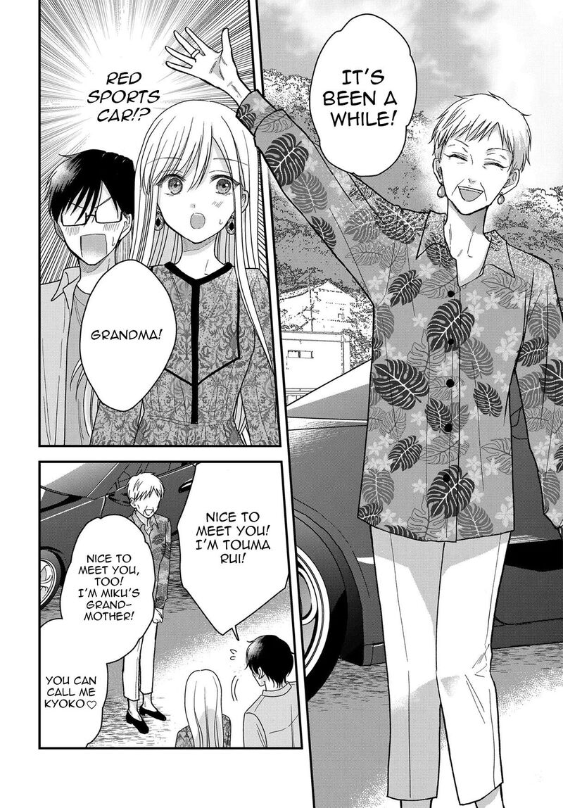Boku No Oku San Wa Mahou Shoujo Kamoshirenai Chapter 22 Page 5