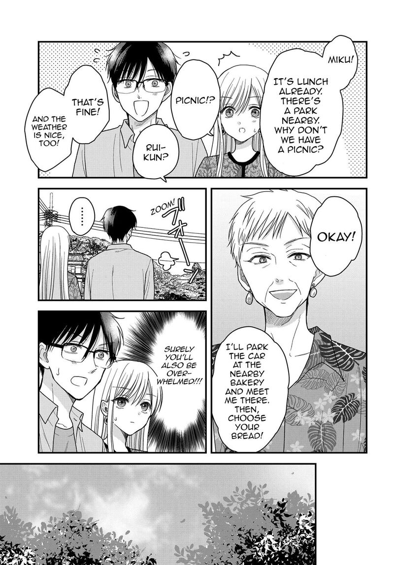 Boku No Oku San Wa Mahou Shoujo Kamoshirenai Chapter 22 Page 6