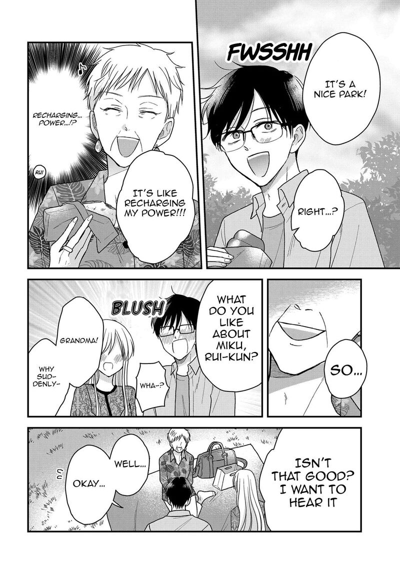 Boku No Oku San Wa Mahou Shoujo Kamoshirenai Chapter 22 Page 7