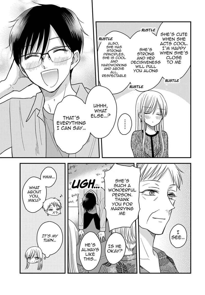 Boku No Oku San Wa Mahou Shoujo Kamoshirenai Chapter 22 Page 8