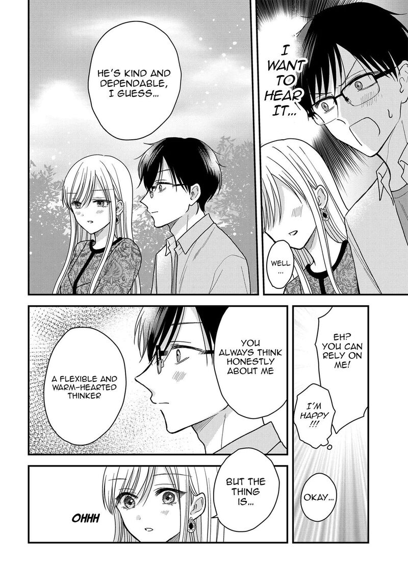 Boku No Oku San Wa Mahou Shoujo Kamoshirenai Chapter 22 Page 9