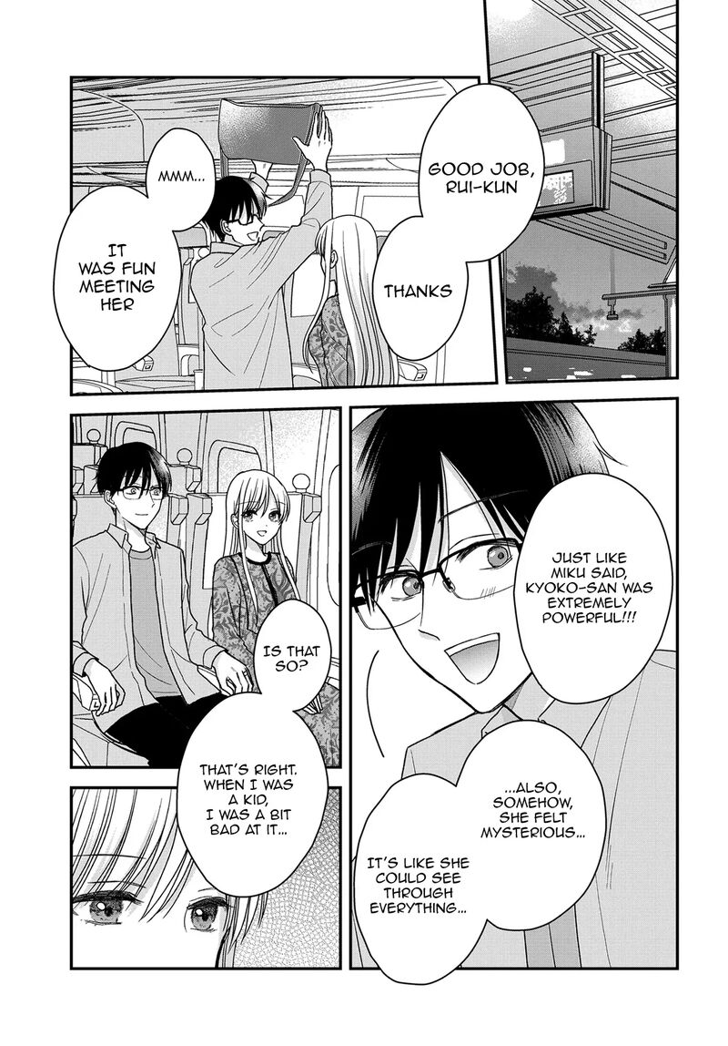 Boku No Oku San Wa Mahou Shoujo Kamoshirenai Chapter 23 Page 10