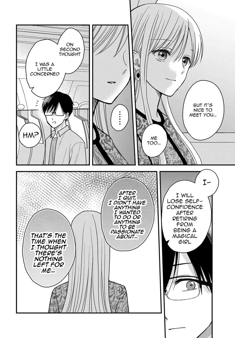Boku No Oku San Wa Mahou Shoujo Kamoshirenai Chapter 23 Page 11