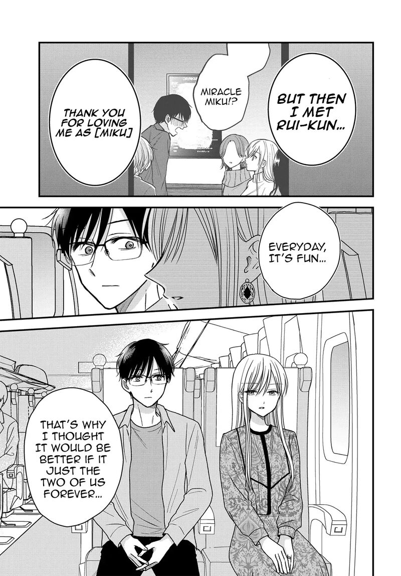 Boku No Oku San Wa Mahou Shoujo Kamoshirenai Chapter 23 Page 12