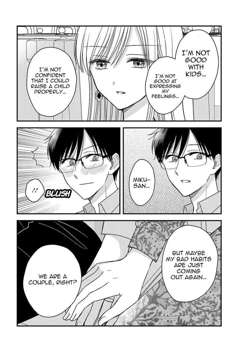 Boku No Oku San Wa Mahou Shoujo Kamoshirenai Chapter 23 Page 13