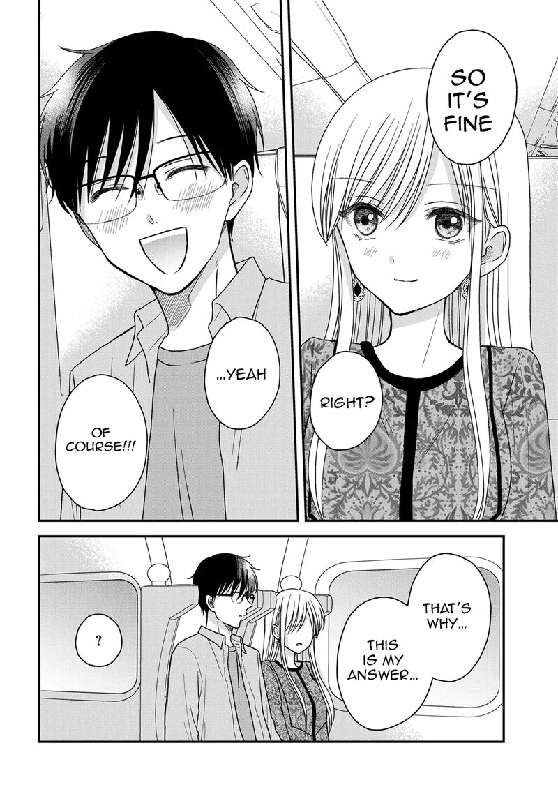 Boku No Oku San Wa Mahou Shoujo Kamoshirenai Chapter 23 Page 15