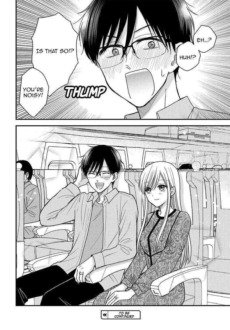 Boku No Oku San Wa Mahou Shoujo Kamoshirenai Chapter 23 Page 17