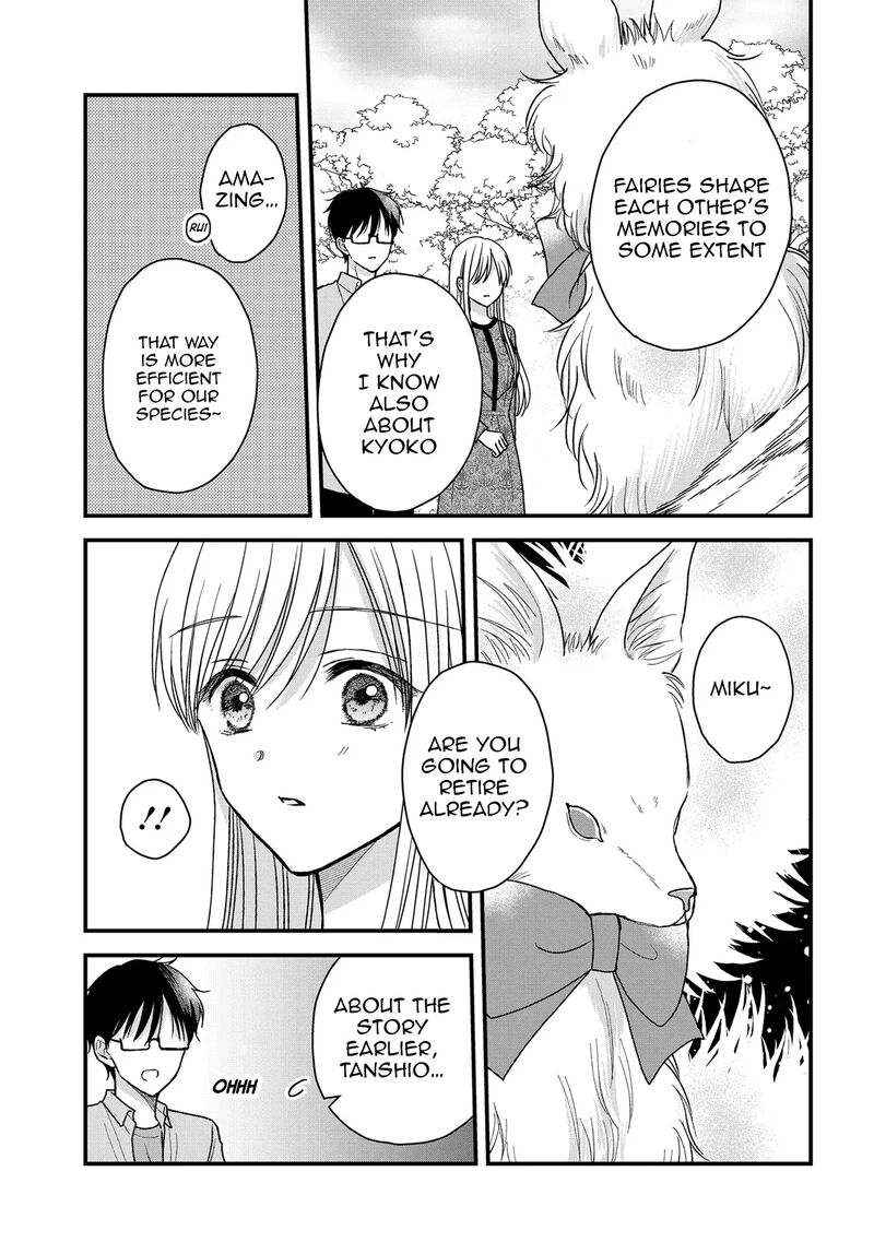 Boku No Oku San Wa Mahou Shoujo Kamoshirenai Chapter 23 Page 4
