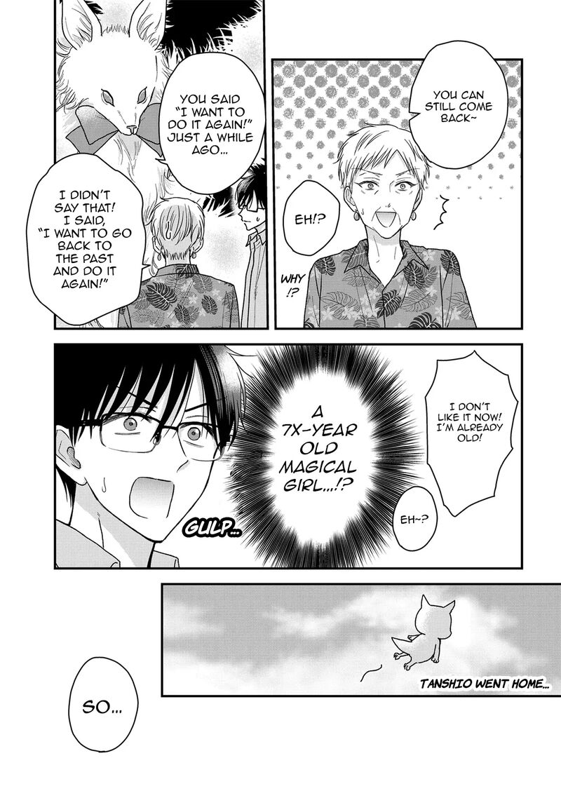 Boku No Oku San Wa Mahou Shoujo Kamoshirenai Chapter 23 Page 6